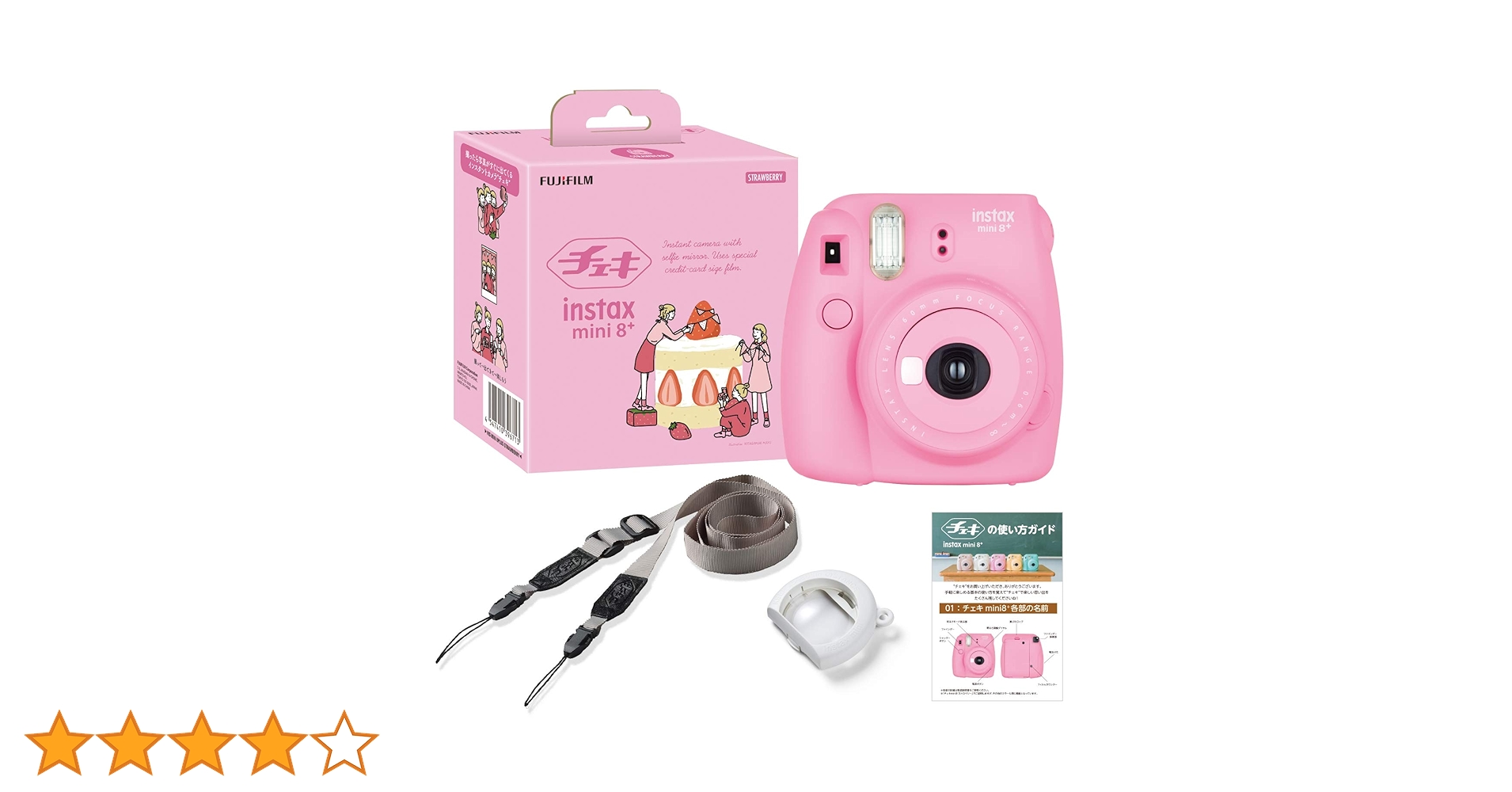 フィルムカメラ FUJI FILM INSTAX MINI 8+ N STRAWBERRY Fujifilm Instax Mini 8+ (Strawberry) Instant Film Camera +